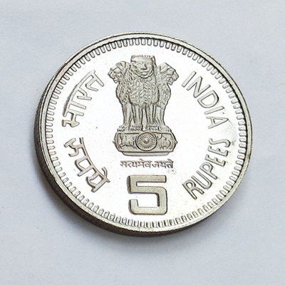 Five Rupees (1998)