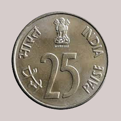 25 Paisa (1970 Edition)