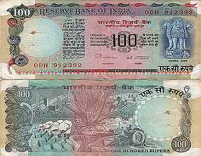 One Rupee Government Note