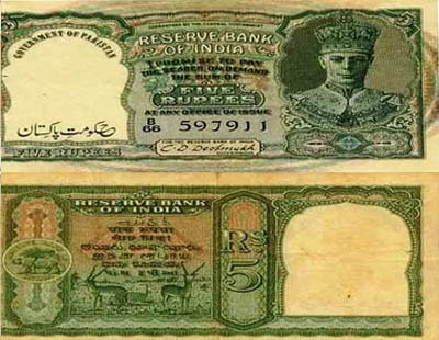 Hundred Rupees Old Series